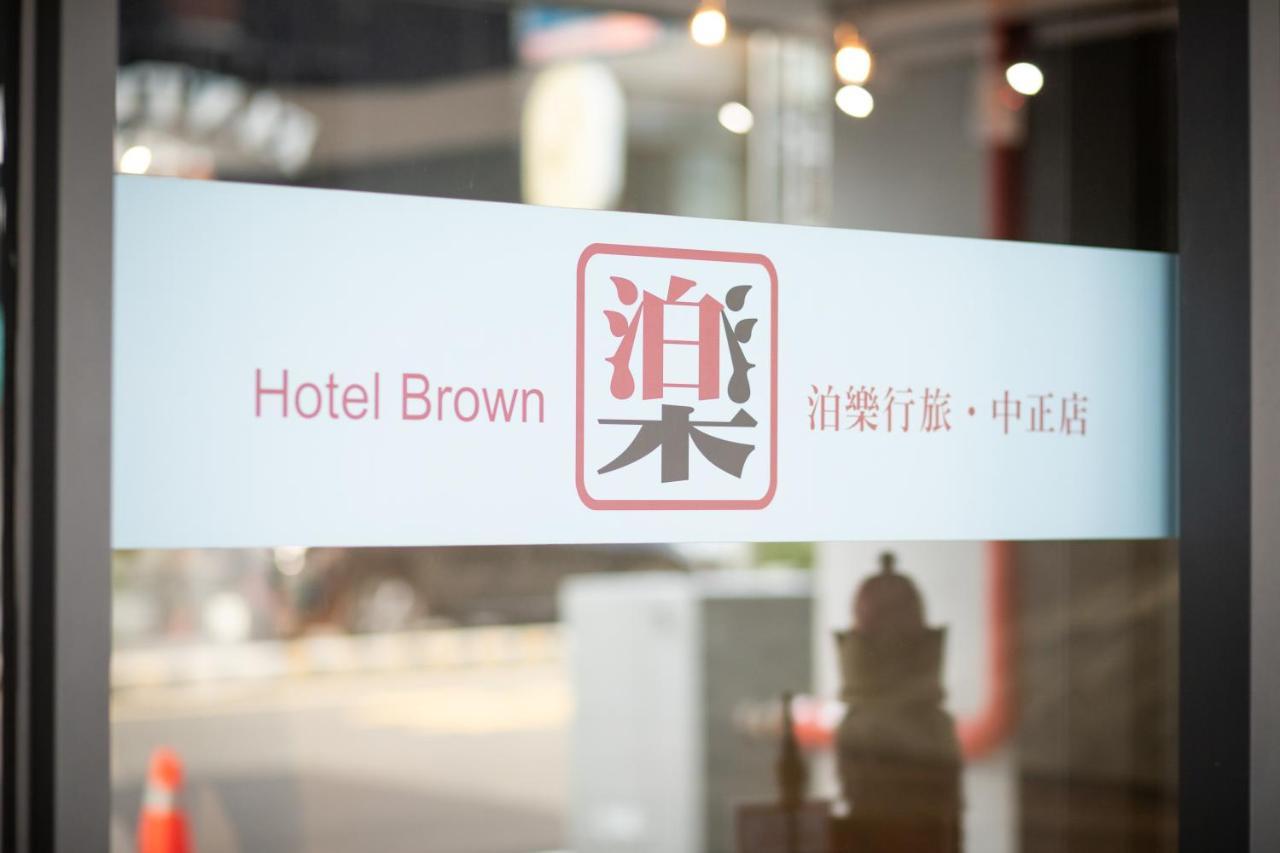 Hotel Brown - Zhongzheng Đài Nam Ngoại thất bức ảnh